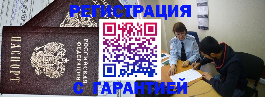 регистрация для дет. сада в Чкаловске